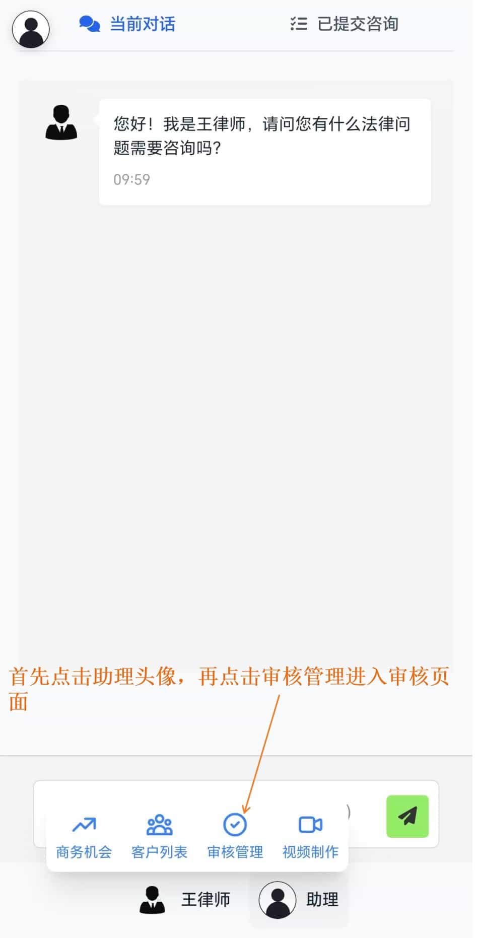 服务流程 5