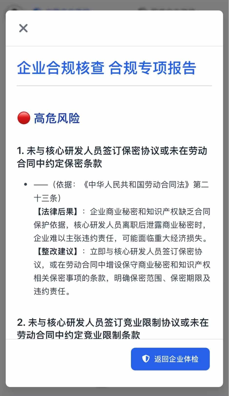 服务流程 10